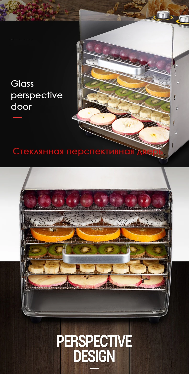 Главная сушилка для овощей и фруктов Электрический мясо сушильные машины ГРМ Нержавеющая сталь Сушилки 6/10/16 слоев Еда Дегидратор