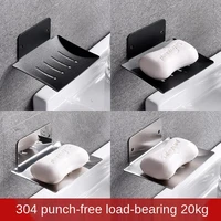 304 stainless steel non perforated soap box bathroom toilet drain soap rack shelf wall mounted soap box