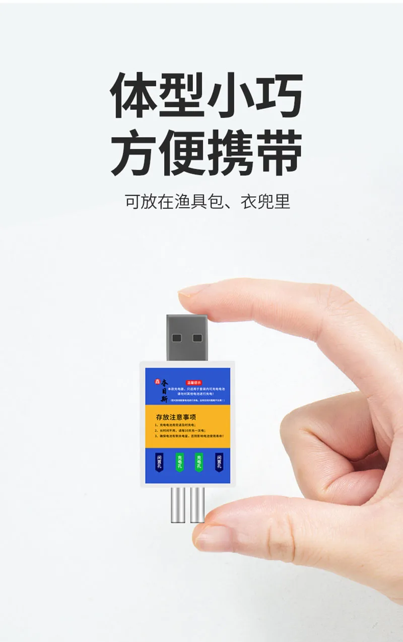 Зарядное устройство USB с 4 отверстиями 2 аккумуляторами CR425 для светящихся
