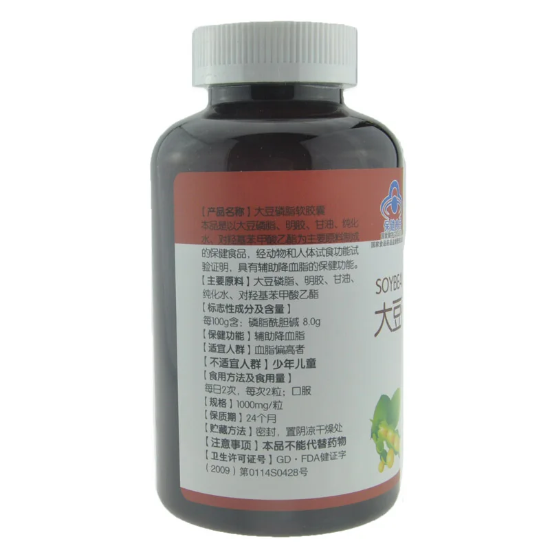 

Buy 2 3 times Enride soybean phospholipid softgel 300 capsules adult middle-aged and elderly blood pressure