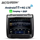 Автомобильный DVD-плеер, 8 ГБ + 128G Carplay, 8,4 дюйма, DSP, Android 11,0, 4G, LTE, IPS, GPS, карта, Wi-Fi, Bluetooth, RDS радио для VW TOUAREG 2011-2016 2017