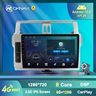 Автомобильный мультимедийный DVD-проигрыватель, экран 10 дюймов, GPS-навигация, камера, bluetooth, DSP, Wi-Fi, для Toyota LAND CRUISER PRADO 150 2013-2017, Android 9,0, типоразмер 2DIN
