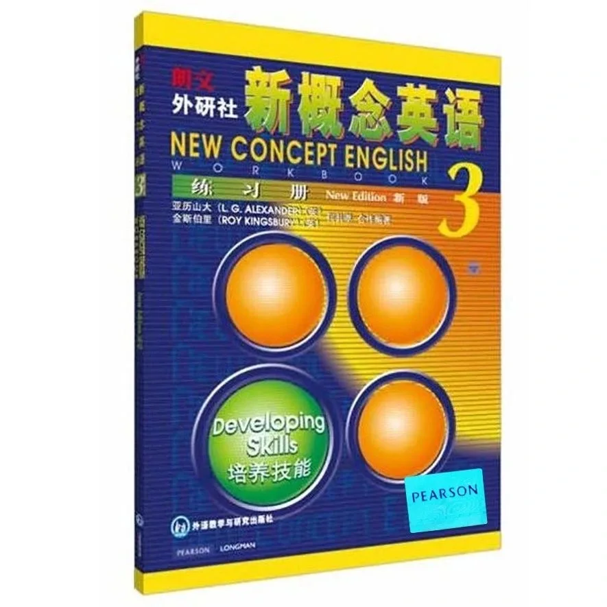 

New concept English3 exercise book synchronous exercise book