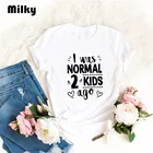 Футболка женская с забавным принтом Я была нормальной