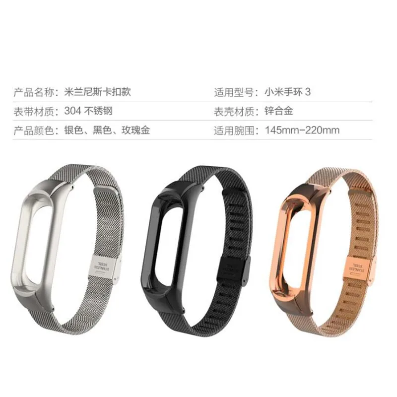 Металлический ремешок из нержавеющей стали без винтов для Mi band 5 6 Band 2 3 4