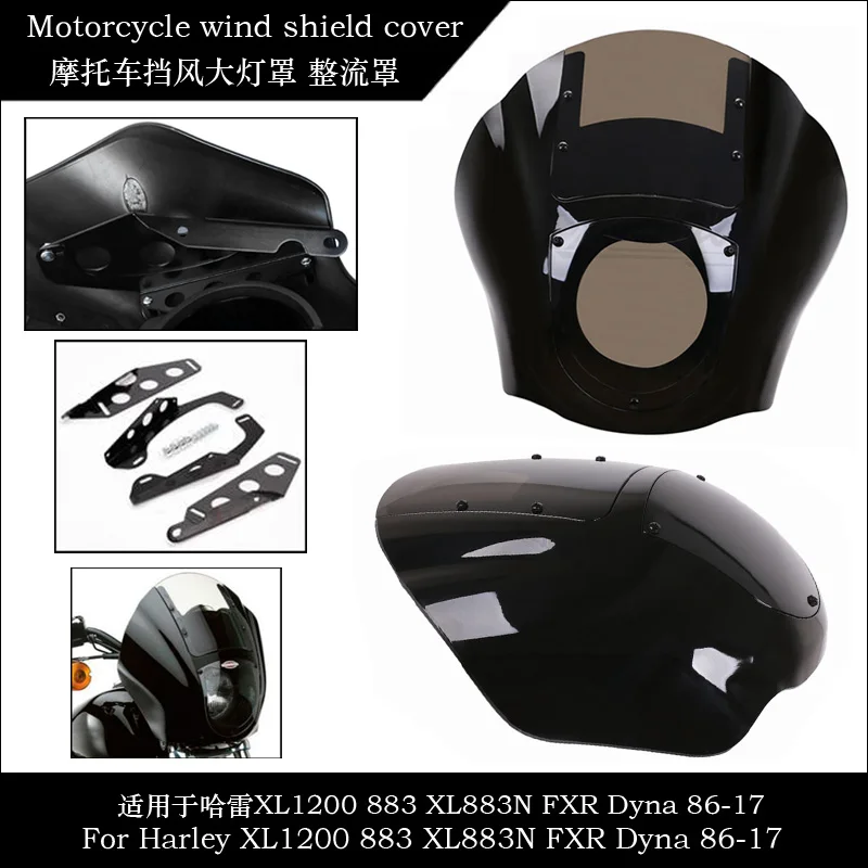 МОТОЦИКЛ ABS четверть фара обтекатель лобовое стекло ветровое стекло для Harley Sportster XL 1200 883 XL883N Dyna FXR 1986