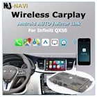 Для Infiniti 2015 2016 2017 2018 2019 QX50 Android автомобильный зеркальный WIFI Автомобильный воспроизведение Airplay Декодер видео беспроводной Apple Carplay