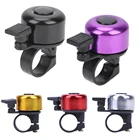 Велосипедный звонок, велосипедный руль, металлическое кольцо, колокольчик, звуковой сигнал, звуковой сигнал, Предупреждение велосипедный аксессуар