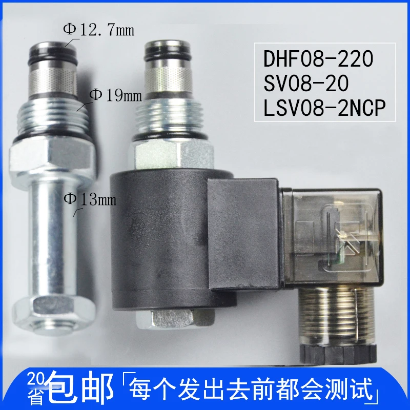 

Hydraulic Threaded Cartridge Solenoid Valve Reversal to Maintain and Release Pressure 2-position 2-way NO DHF08-220(SV08-20NCP