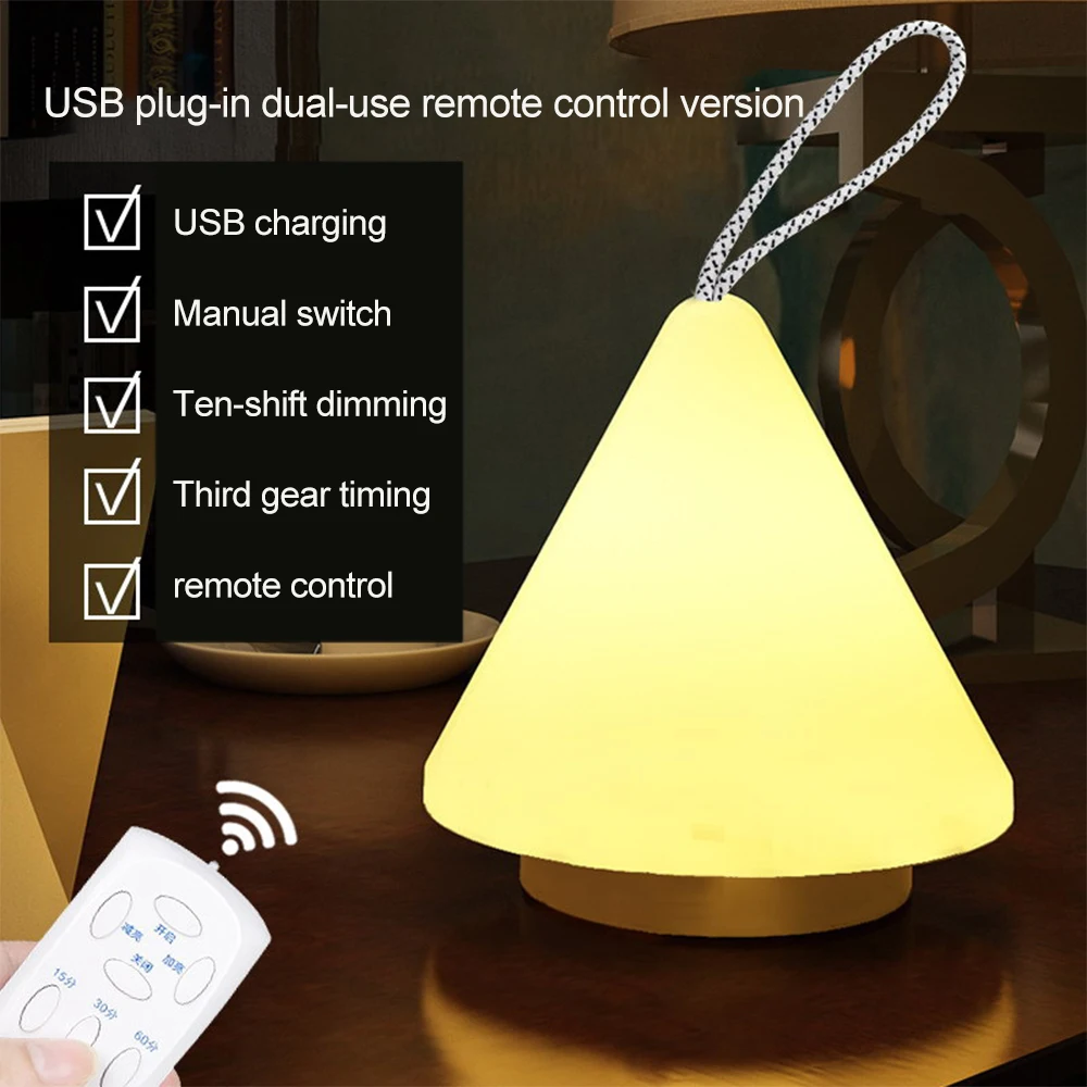 Светодиодный ночник с дистанционным управлением USB портативная мини лампа милый
