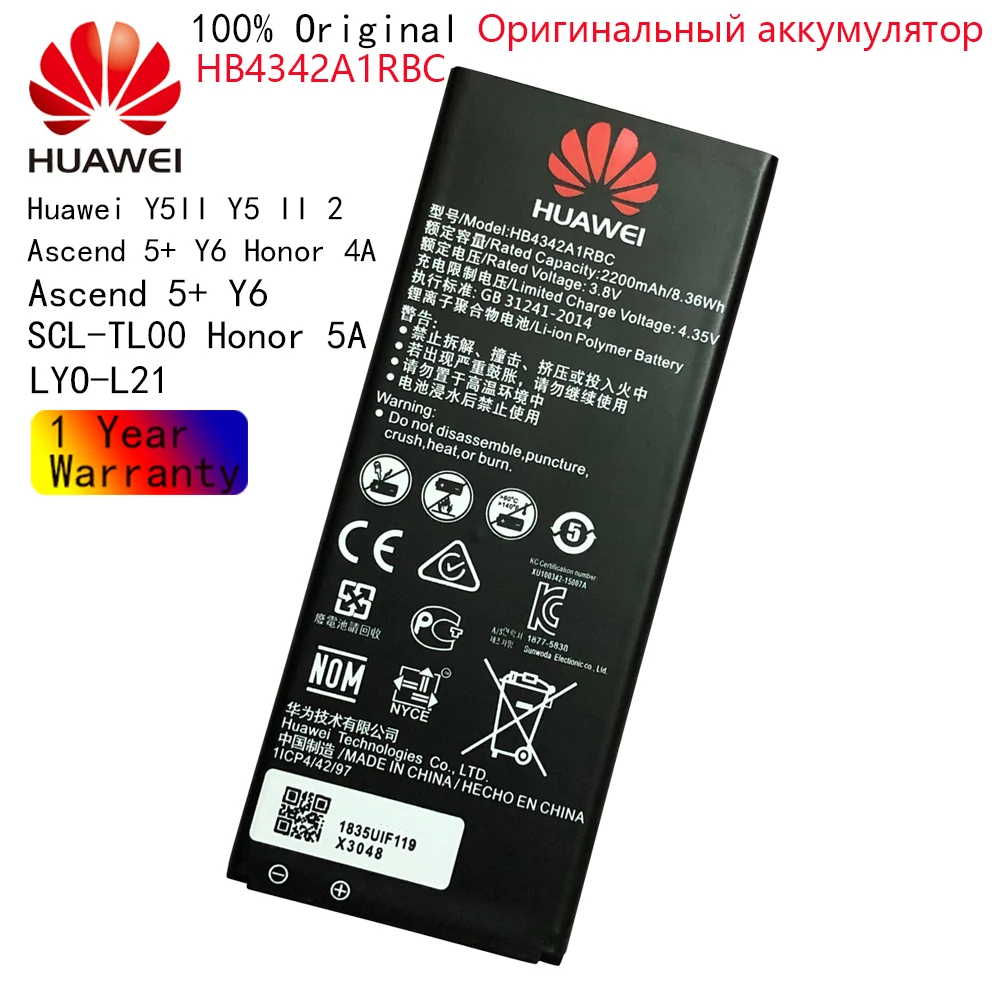 

Аккумулятор HB4342A1RBC 2021 года для Huawei Y5II Y5 II 2 Ascend 5 + Y6 Honor 4A SCL-TL00 Honor 5A LYO-L21 2200 мАч