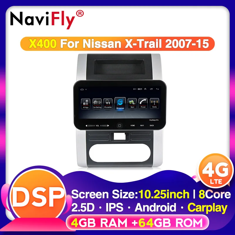 10 25 &quot4G WIFI IPS DSP Android автомобильный DVD мультимедийный плеер для Nissan X Trail XTrail T32 T31