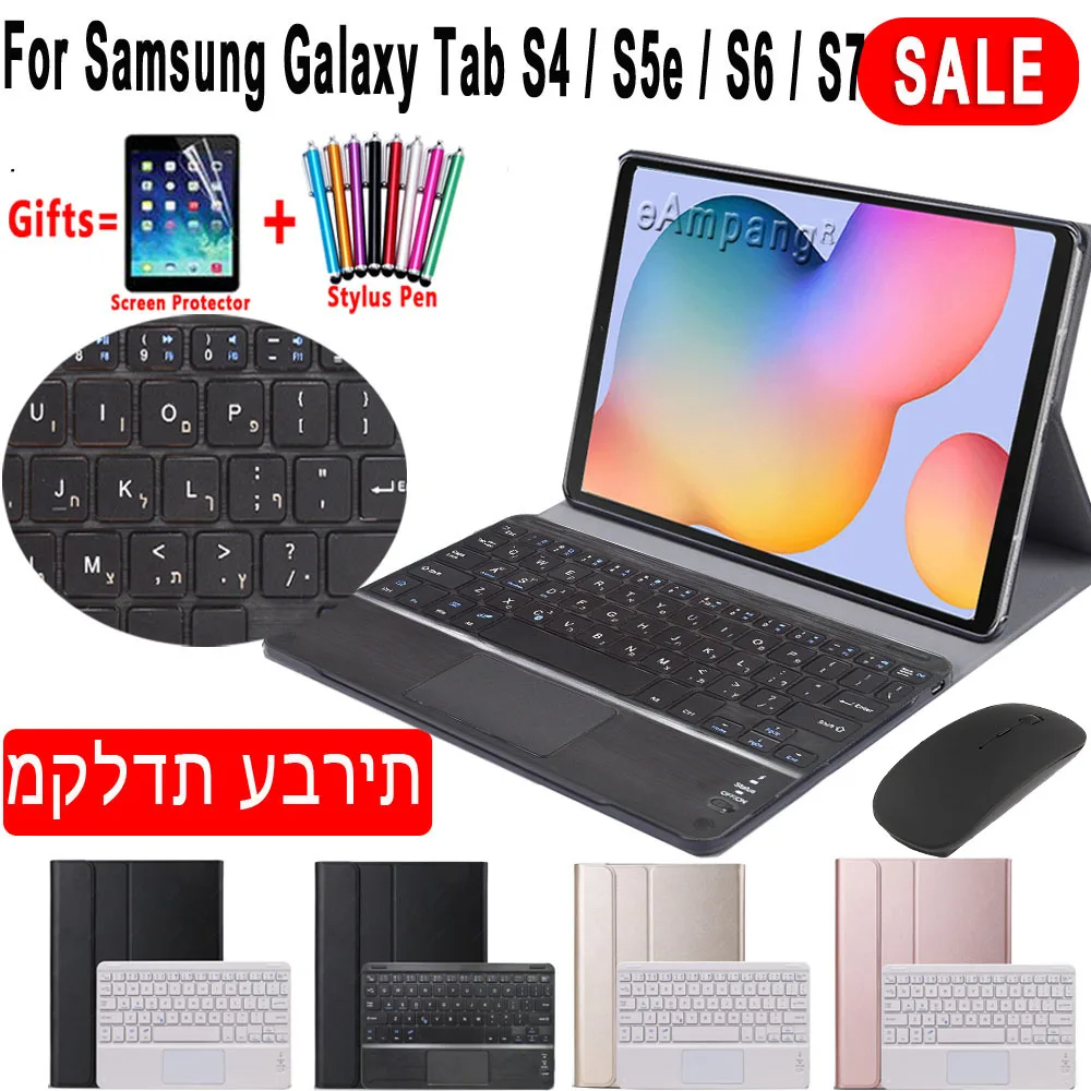 

Touchpad Hebrew Keyboard Case For Samsung Galaxy Tab S6 Lite 10.4 S6 S4 S5E S7 11 10.5 T870 T875 P610 P615 T860 T865 T835 T725