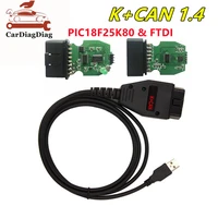 2021 for vag kcan commander 1 4 obd2 diagnostic scanner tool obdii for vag 1 4 cable for vag scanner free shipping