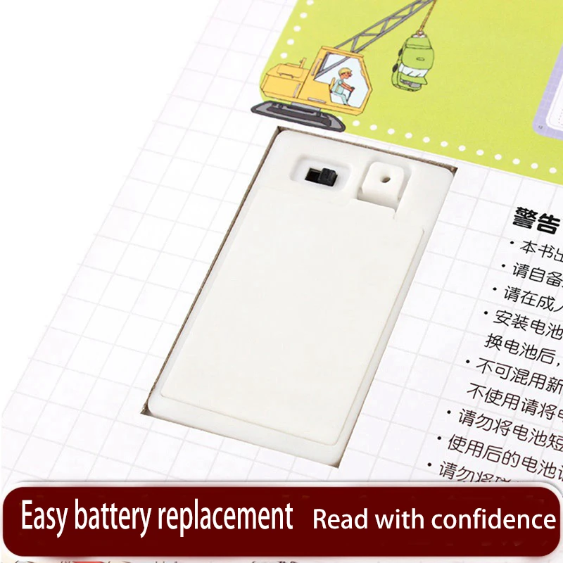 Рисунок 4 - Новая говорящая аудиокнига детский