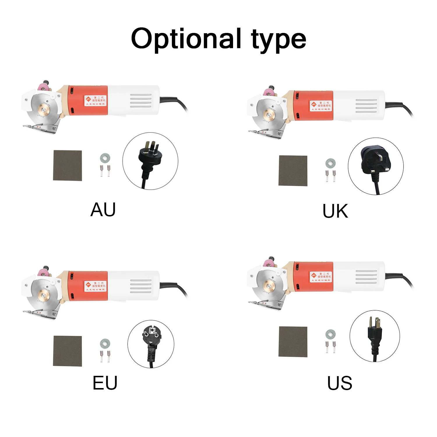 Электрические ножницы набор для резки ткани режущих инструментов одежды и кожи