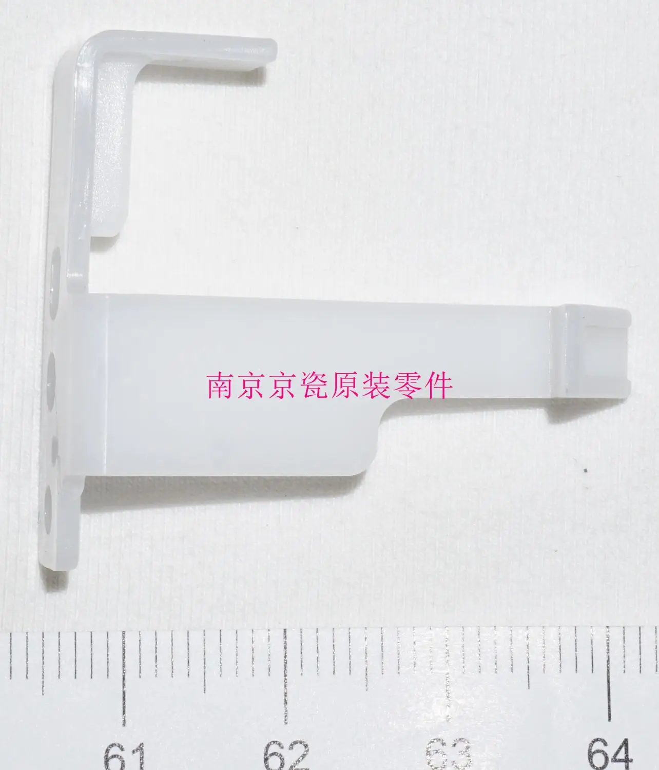 

New Original Kyocera COVER INTERLOCK for:FS-1060 1061 1025 1125 1325