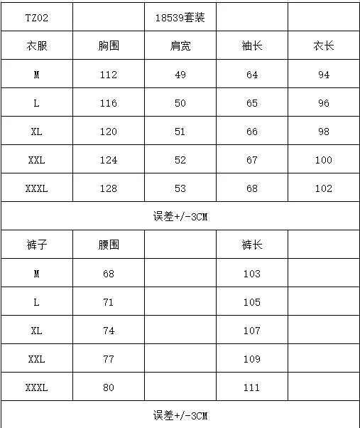 Африканская одежда 2022 Модный черный Африканский Дашики комплект из топа и брюк с