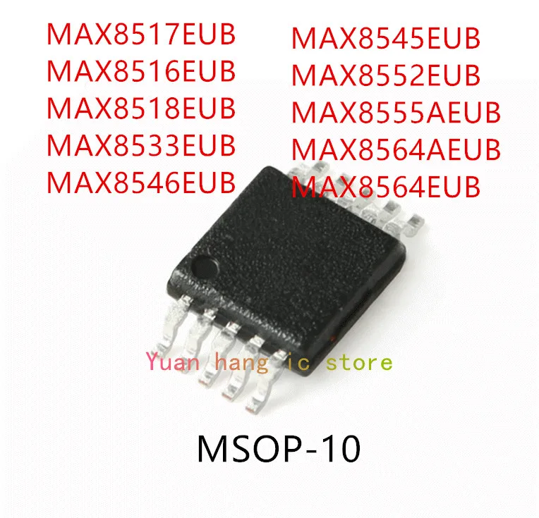 10 шт. MAX8517EUB MAX8516EUB MAX8518EUB MAX8533EUB MAX8546EUB MAX8545EUB MAX8552EUB MAX8555AEUB MAX8564AEUB MAX8564EUB MSOP-10