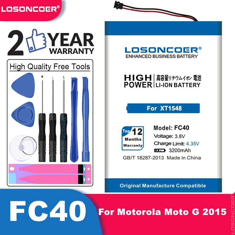 Аккумулятор LOSONCOER FC40 3200 мАч для Motorola Moto G 2015 G3 XT1540 XT1541 XT1543 XT1548 XT1550 XT1557 xt1544