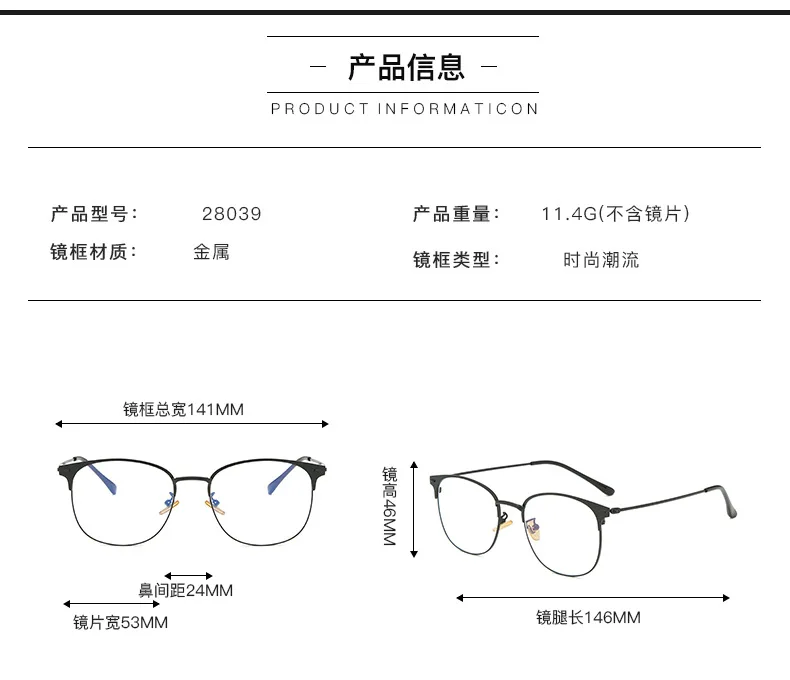 Classic ultra light TR90 square new blue glasses unisex computer glasses casual retro fashion wild flat blue light glasses