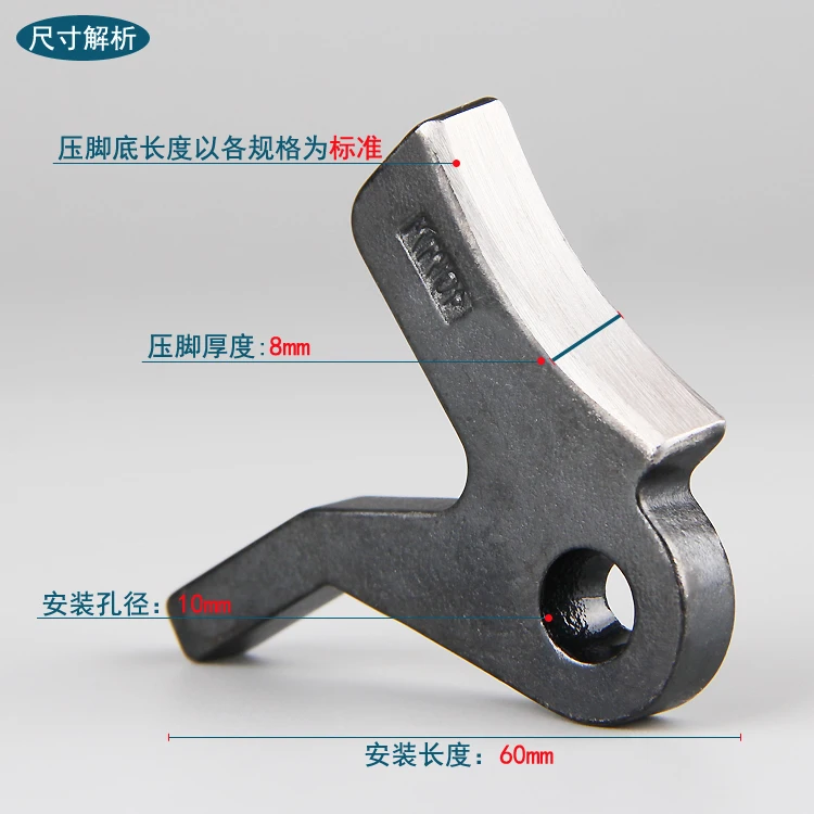 Прижимная лапка для кожи лопаты 801 прижимная пилинга Запчасти швейных машин | Дом