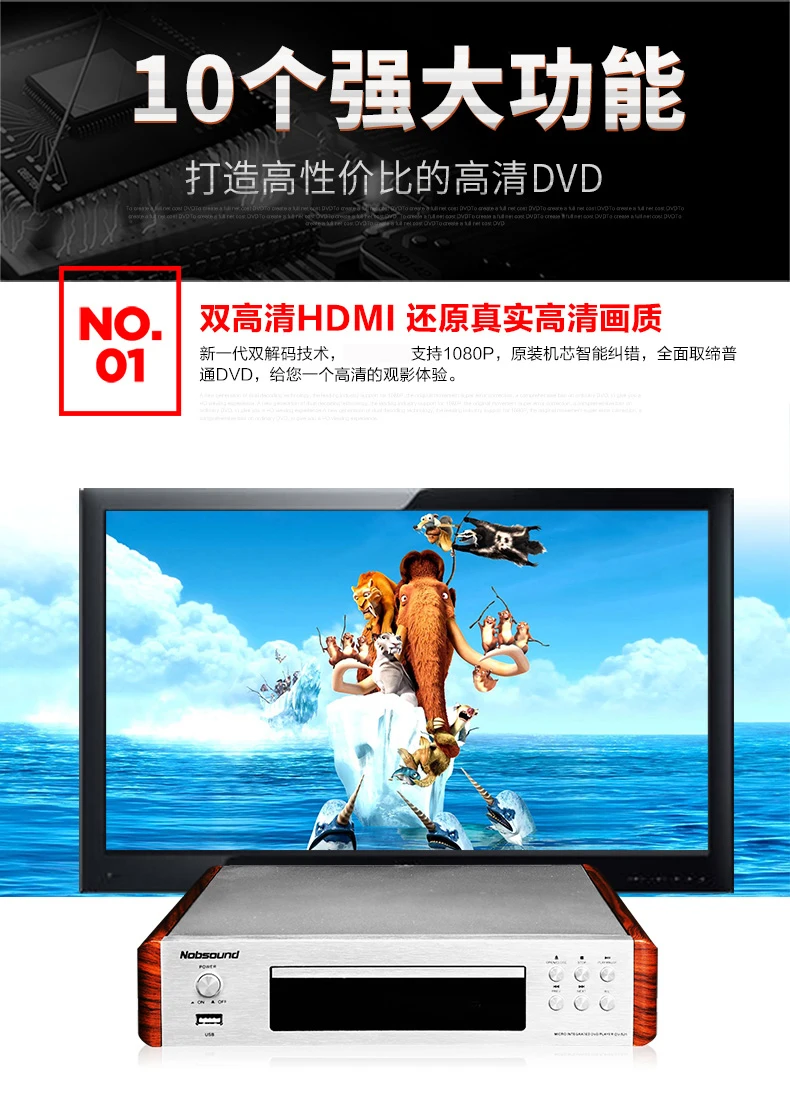 Nobsound DV-525 Высокое качество DVD/CD/USB плеер выходной сигнал коаксиальный/Оптика/RCA/HDMI/S-Video розетки 110-240 В/50 Гц