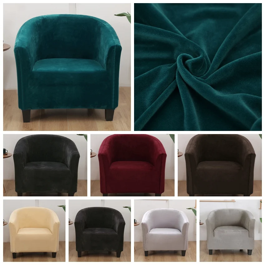 Плюшевые эластичные чехлы для диванов кофейного стула одноцветные сидений