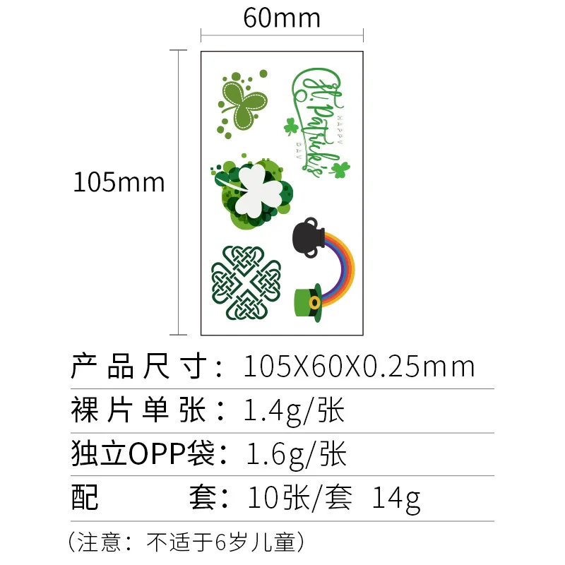 Irish St. Patrick's fake tattoo Clover beer green festival durable waterproof temporary sticker tatoo tatto tato henna | Красота и