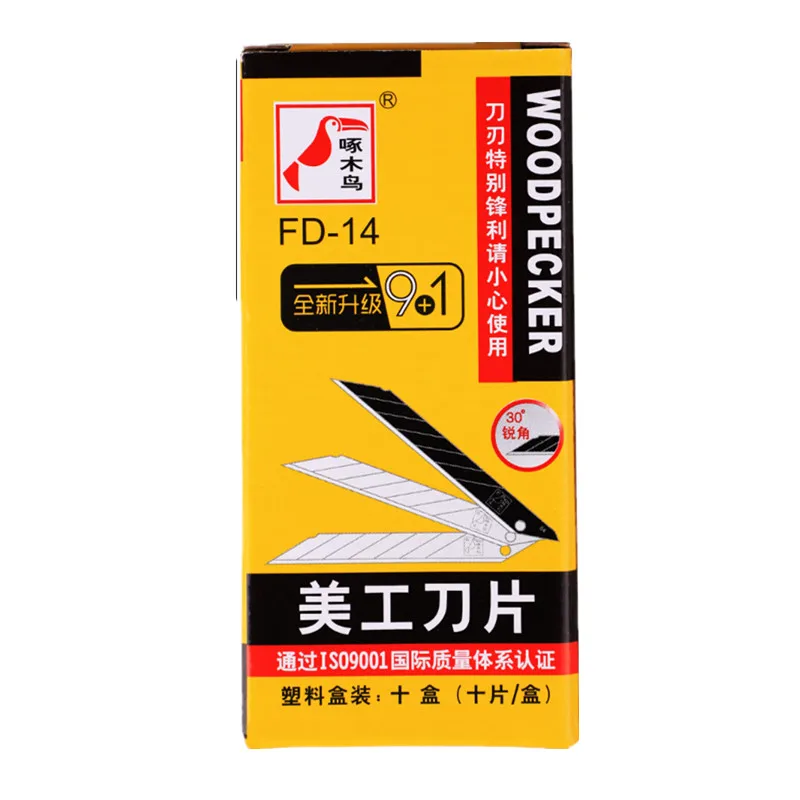 BH tools FD-14 30 градусов острый угол художественное лезвие маленькое 9 мм острый угол автомобильной пленки лезвие для обоев 100 лезвий/коробка