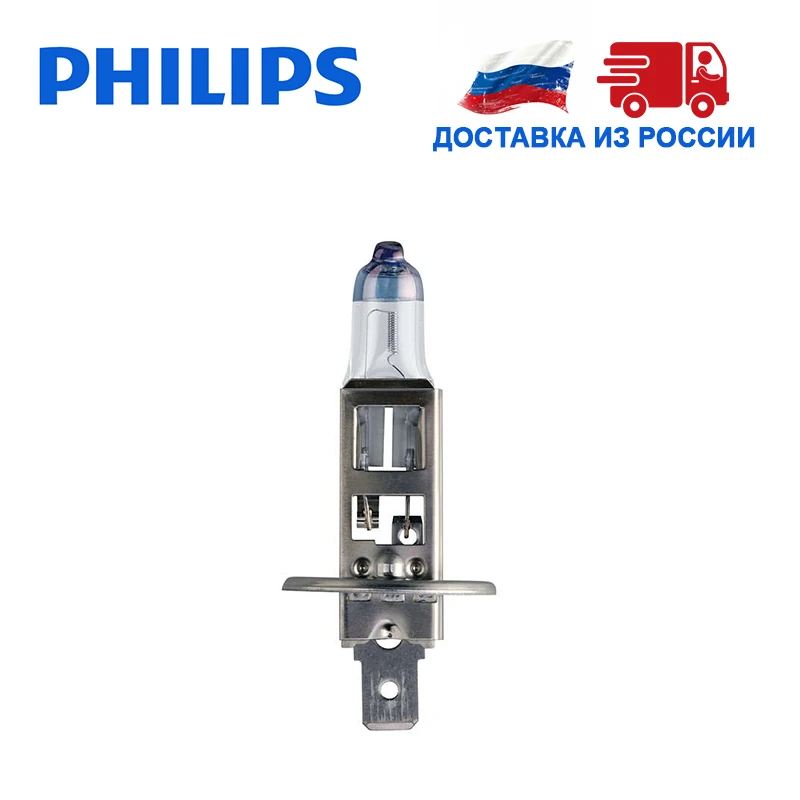 Philips 1шт Галогенная лампа H1 H4 H7 Галоген Дальний Ближний свет 12 В 55 Вт 3500K