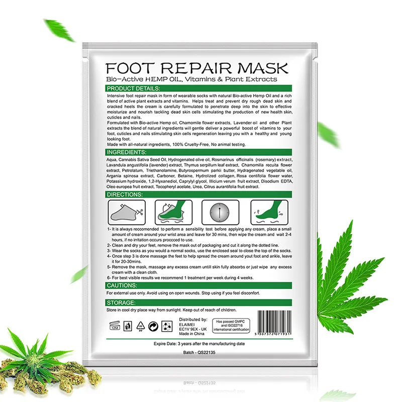 Маска для ног увлажняющая от Лаванды 3 пары | Красота и здоровье