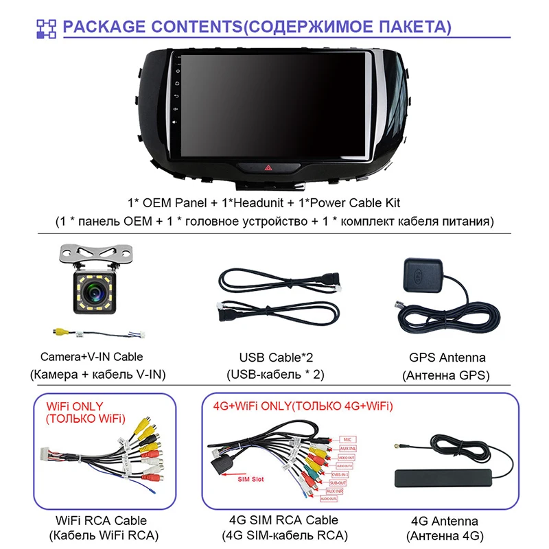 

EKIY 8 Core 4G LTE Android 9 Multimedia Video For Kia Soul 2019-2020 Car Radio GPS Navigation Player FM HD DVD Tape Recorder HU