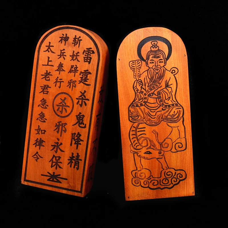 Taoist предметы, Волшебные Инструменты, tokens, Lord Лао-цзы срочный как закон (JI Ji RU lǜ lì), Токен supreme Lao Jun