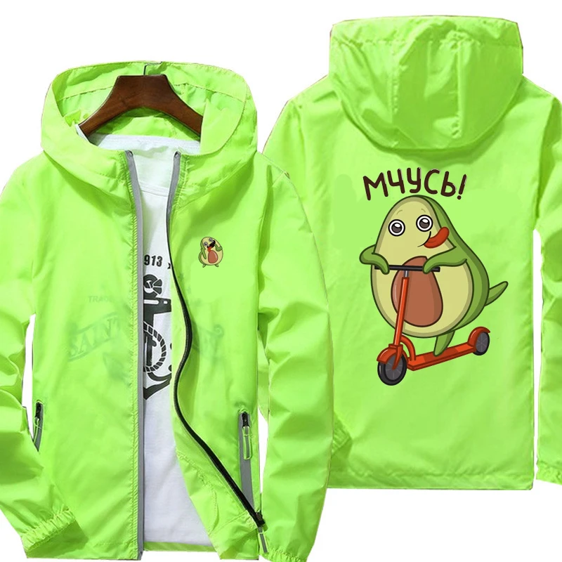 

Ветровка на молнии для мужчин и женщин, Повседневная тонкая Светоотражающая куртка с капюшоном, черная верхняя одежда с авокадо