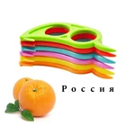 Пластиковая Овощечистка, полезный инструмент для удаления апельсинов, лимона, грейпфрута, фруктов