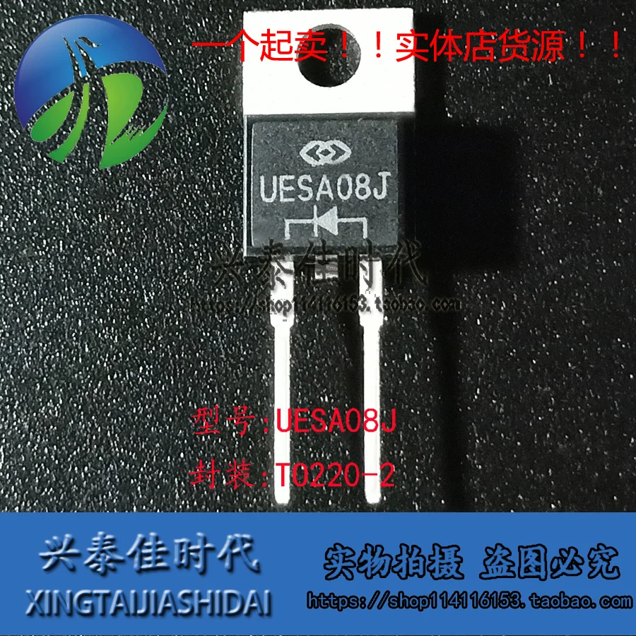 

Original new 5pcs/ UESA08J TO220-2