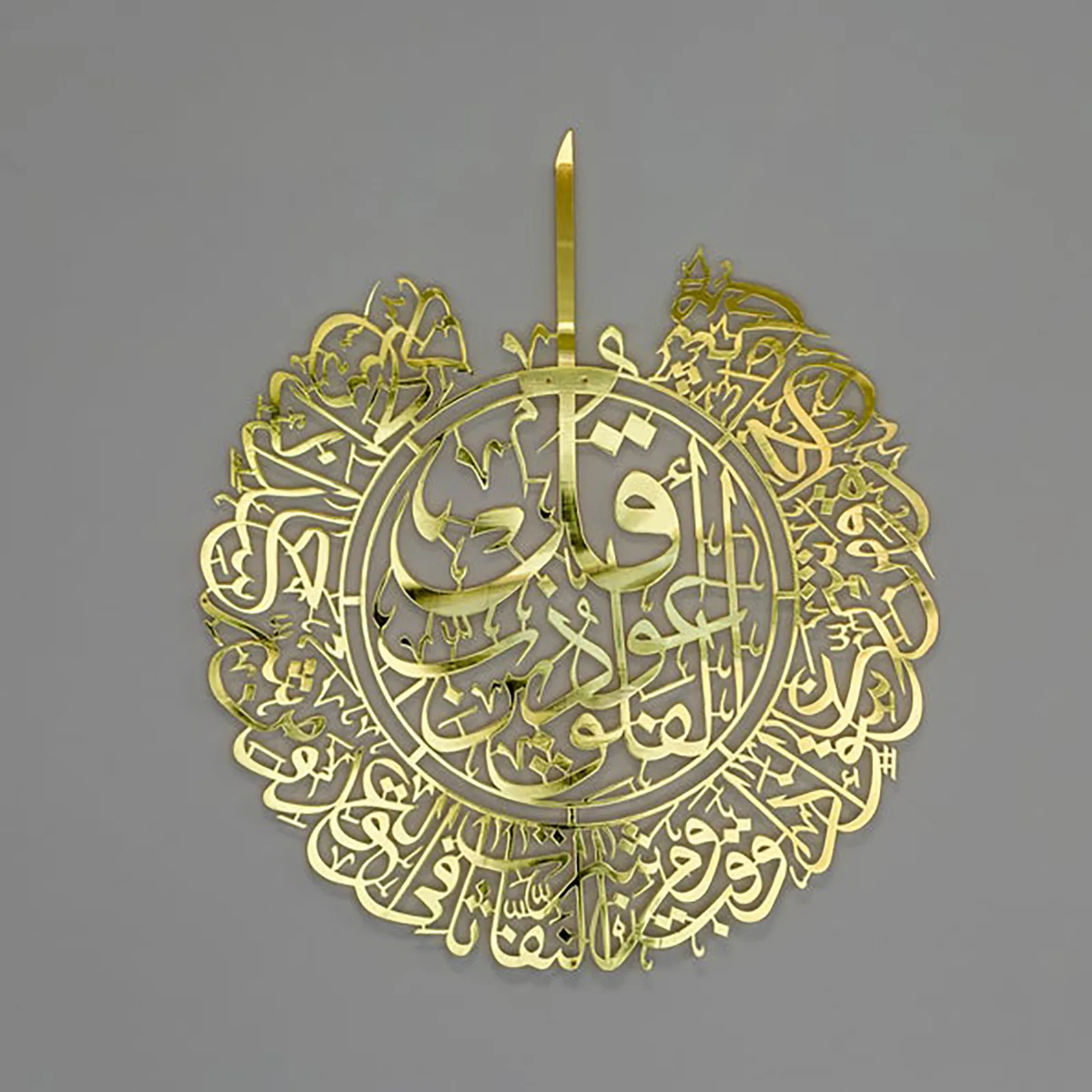 Исламское настенное искусство Ayatul Kursi рамка арабская каллиграфия подарок
