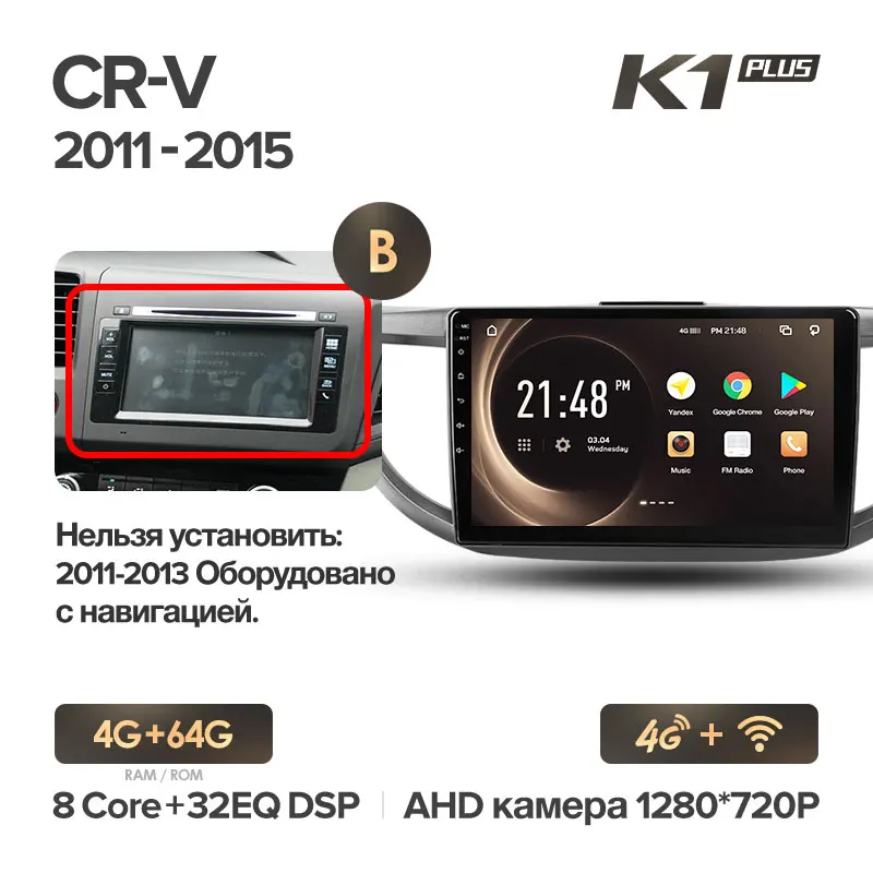 KingBeats штатное головное устройство for Honda CRV CR-V 4 RM RE 2011 2012 2013 GPS Android 8.1 автомагнитола на андроид магнитола для Хонда ЦРВ ЦР-В 4 автомобильная мультимедиа Octa Core 8 core*1.8G DDR4 2G ROM - Цвет: K1PLUS CR-V 64G-B