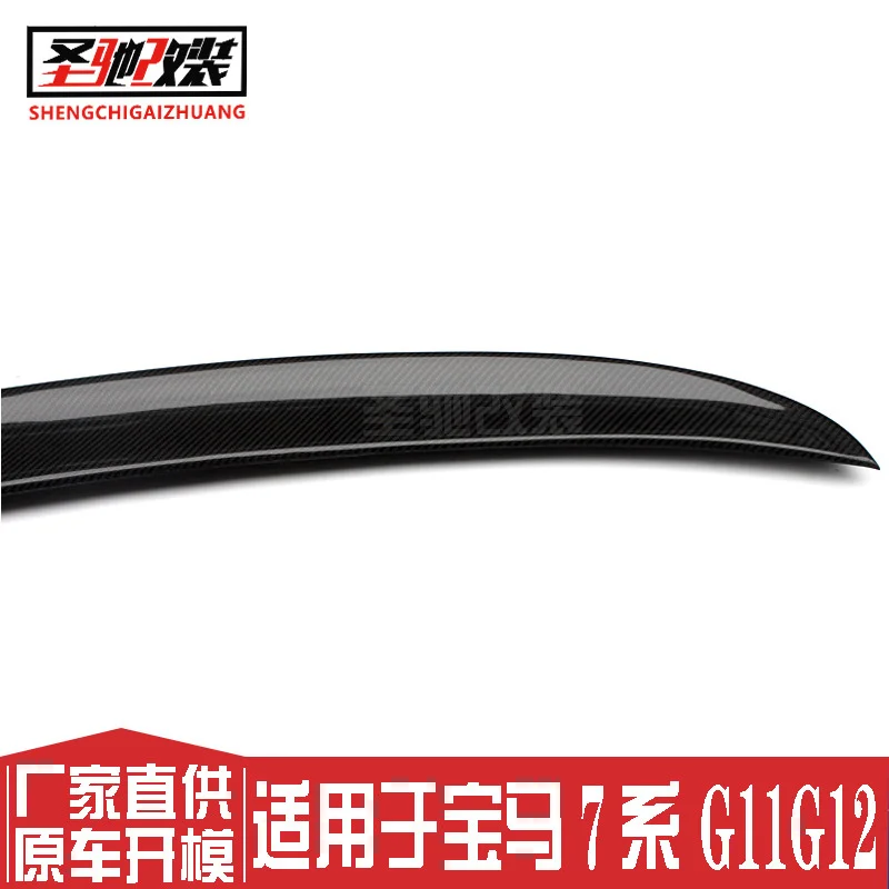 

Suitable For Directly Supplied by the Factory Bmw 7 Series G11 G12 Modified Ac Type Carbon Fiber Tail Without Punching