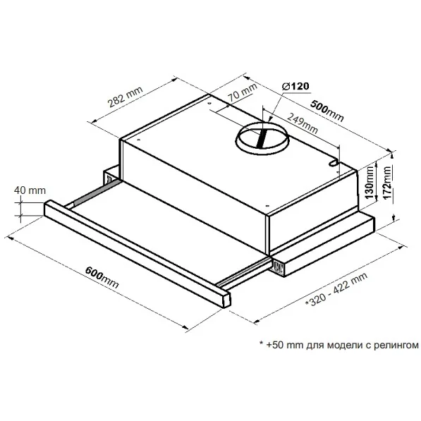Вытяжка с выдвижным экраном Korting KHP 6617 RN | Бытовая техника