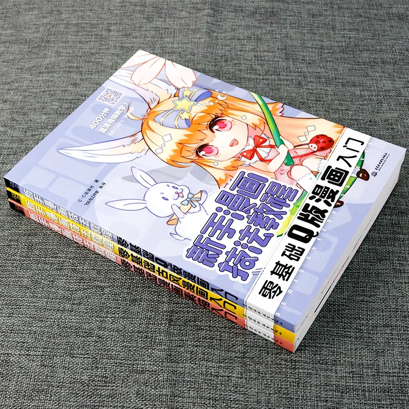 Книга манга для студентов начинающих детей книга рисования Детские комиксы Kawai