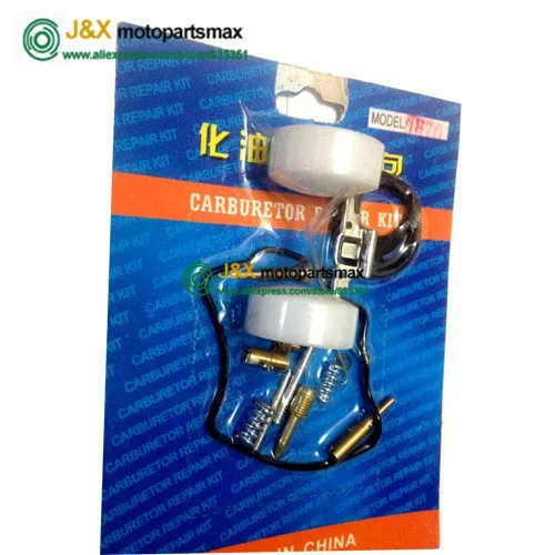 

Набор для Ремонта Карбюратора JH70, Комплект Для Ремонта Карбюратора