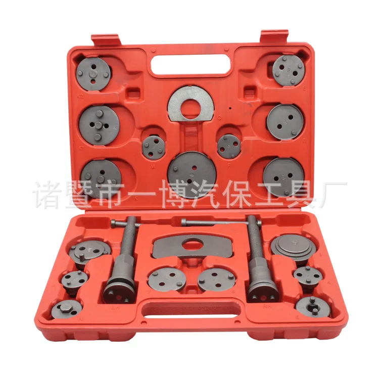 

21 pieces of brake disassembly tools,disc brake cylinder adjustment set special tools for disassembly and assembly of brake pads
