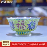 sterling silver 999 products tableware silver bowls decorations business gift collection no stock needs to be customized