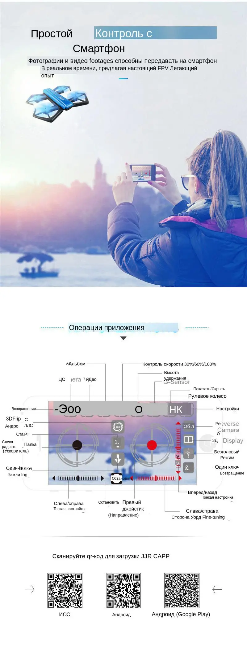 JJR/C JJRC H43WH H43 Selfie Elfie Wi-Fi FPV с hd-камерой режим удержания высоты без головы Складная рукоятка Радиоуправляемый квадрокоптер Дрон H37 Mini