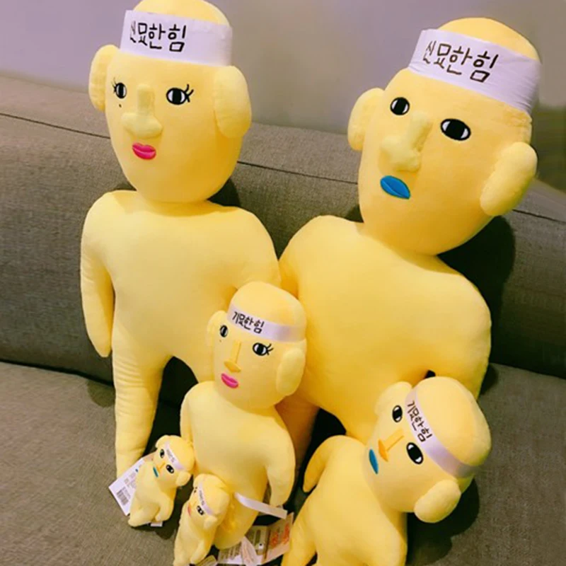 Новое путешествие в Запад куклы Мяо Хан желтый уродливый малыш миаохан чудесная