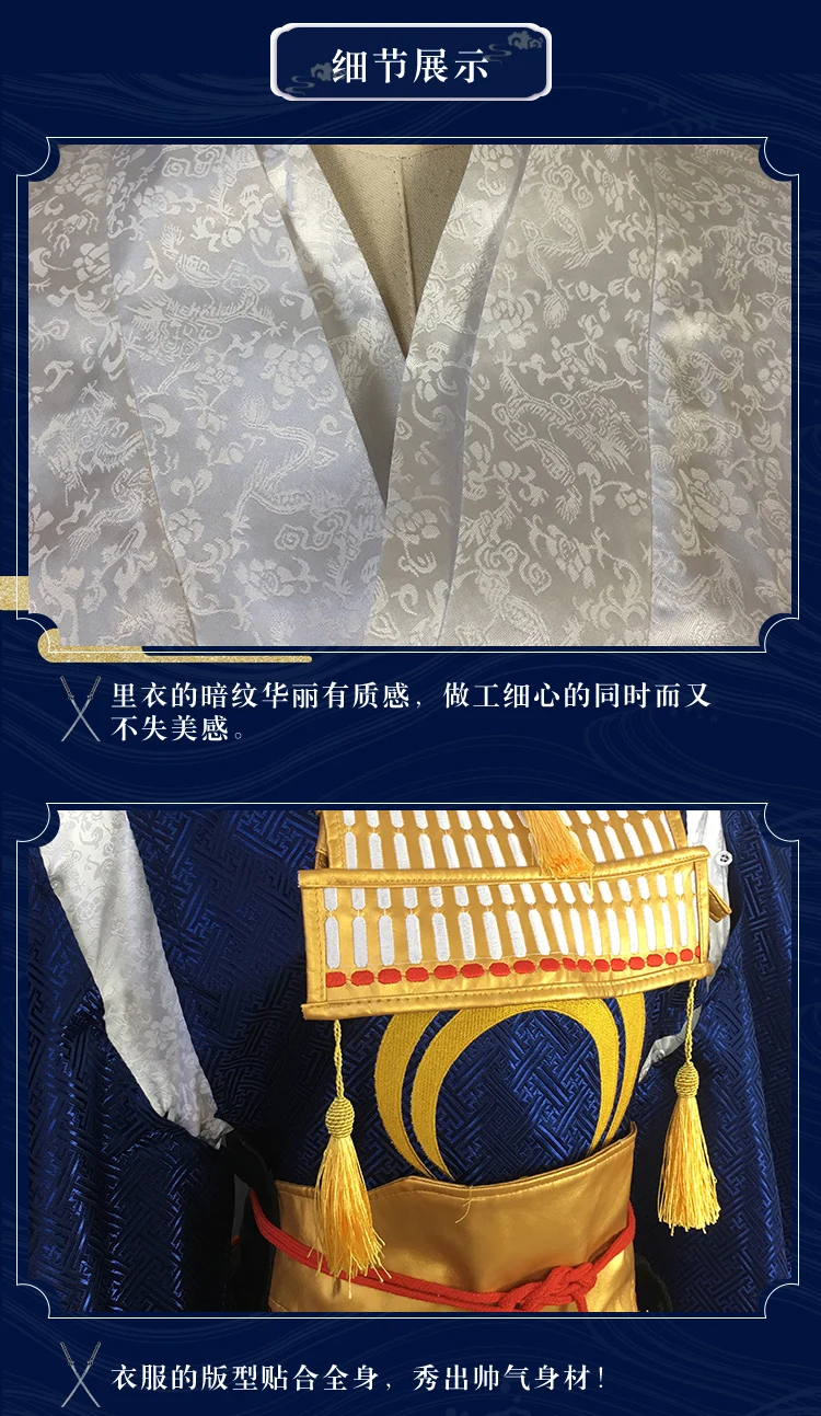 Touken Ranbu онлайн миказуки мунечика Косплей костюмы кимоно Хэллоуин Рождественская