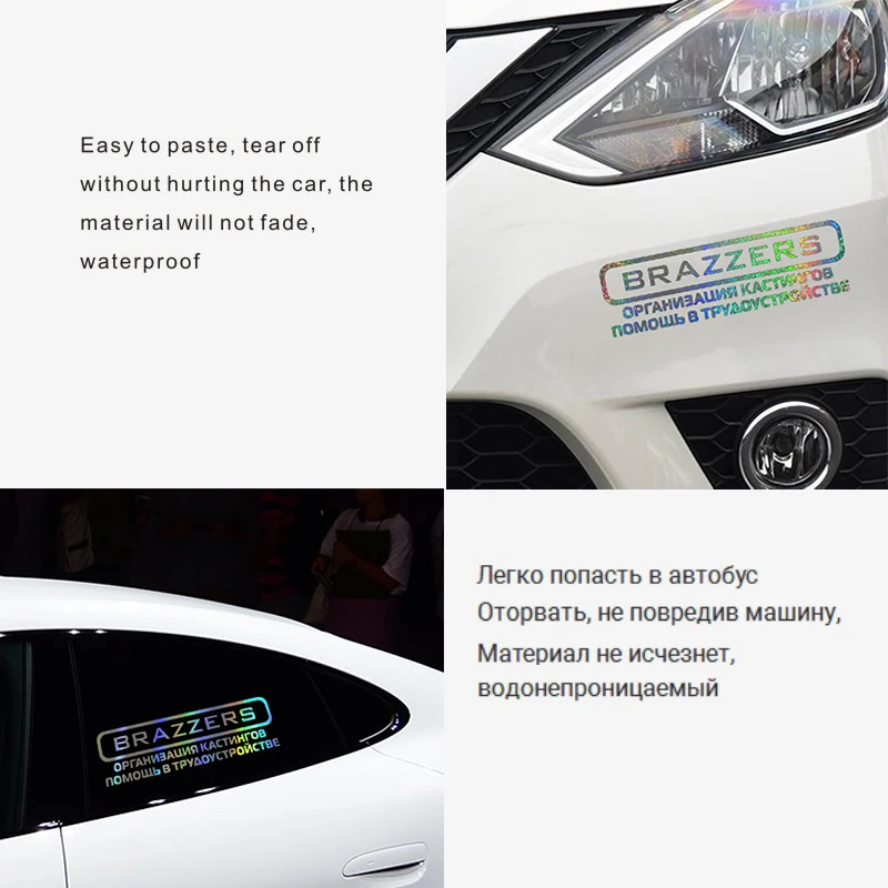 Виниловые наклейки braszzer для автомобиля автомобильная Наклейка на окно бампер