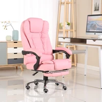joylive computer chair home modern simple office chair armchair massage chair lift swivel chair lazy leisure chair study